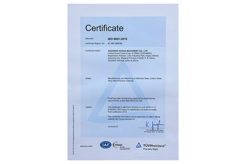 IOS9001:2015认证证书（英文版）